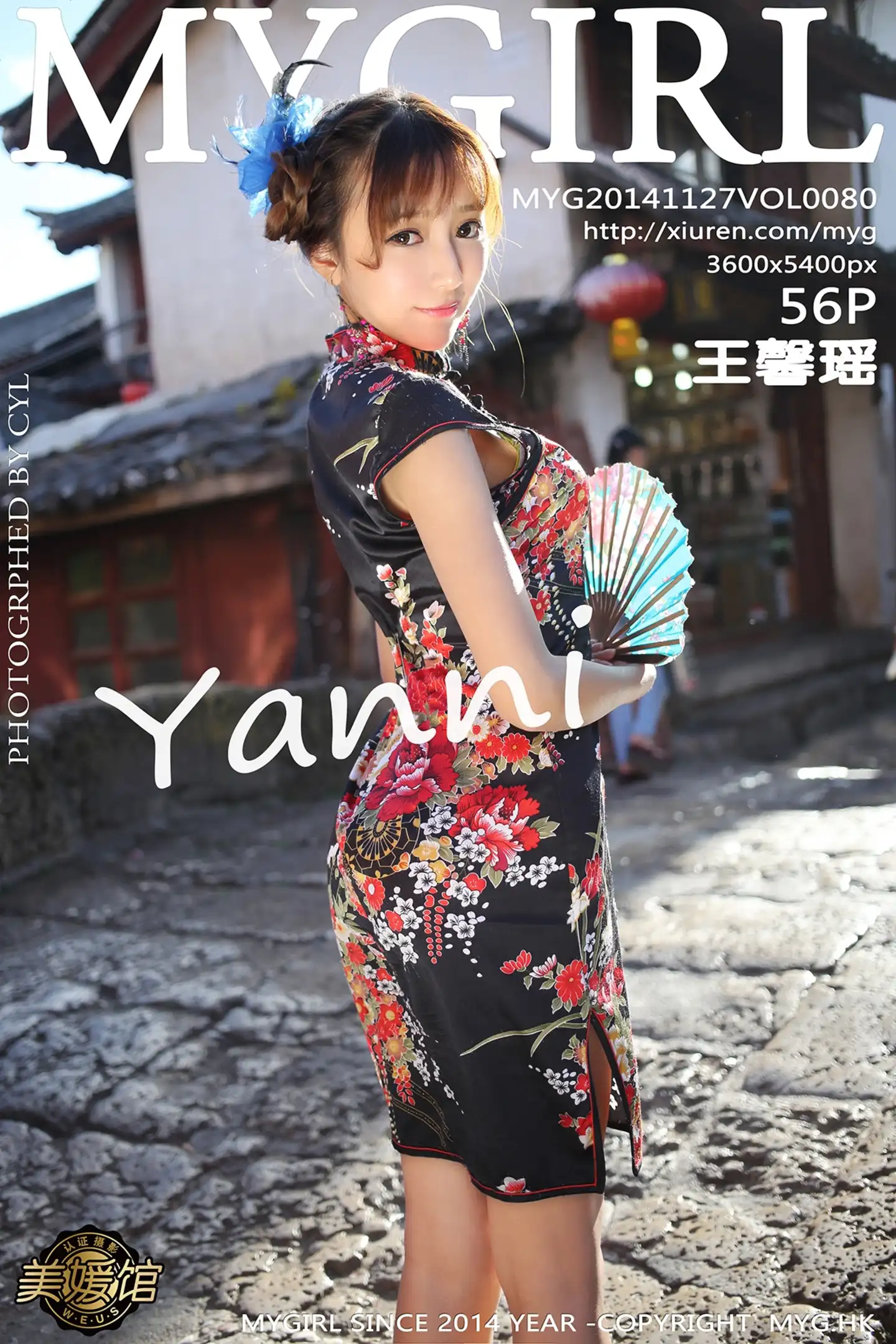 [MyGirl美媛馆]Vol.080_嫩模王馨瑶yanni花色旗袍迷人风情靓丽性感写真56P-秀人网 - XiuRen.Space